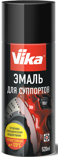 VIKA / Эмаль для суппортов / серебристая аэрозоль 520мл(6шт)