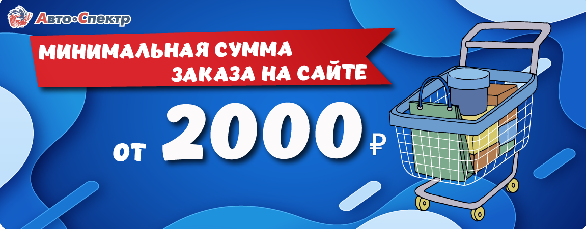 2000