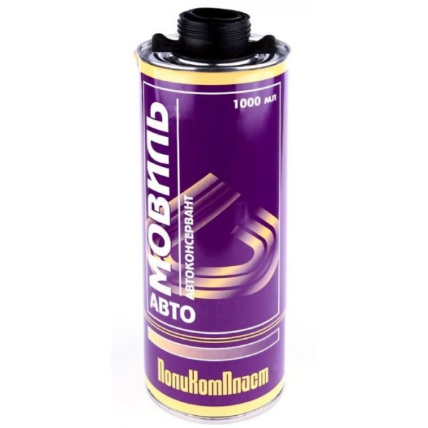 ПОЛИКОМПЛАСТ / Автоконсервант "АвтоМовиль"евробалон 1000мл (12)