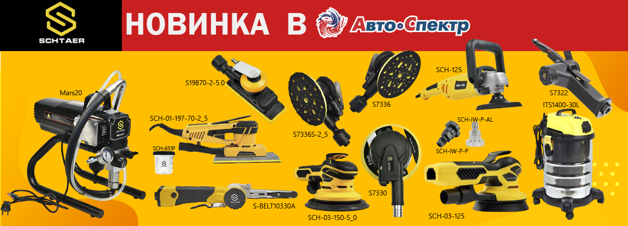 штаер