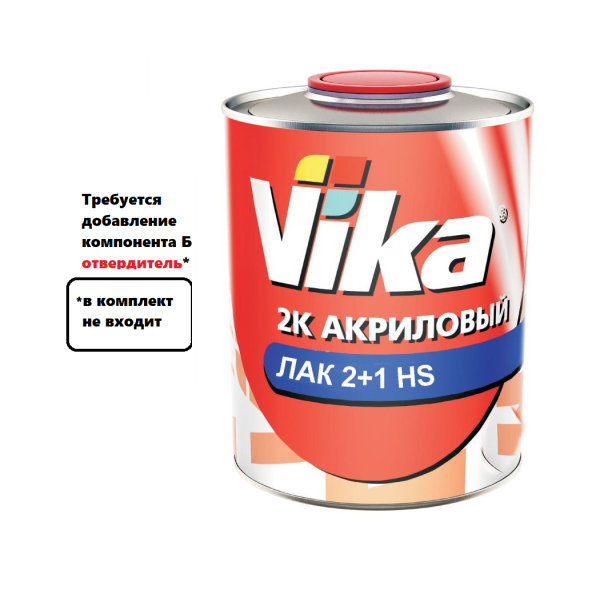 VIKA акрил / новый 2К Лак акриловый 2+1 HS 0,85кг(6шт)