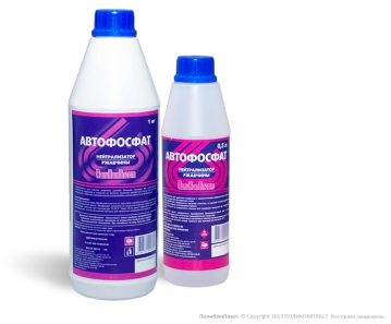 ПОЛИКОМПЛАСТ / Нейтрализатор ржавчины Автофосфат 1,0кг (10)
